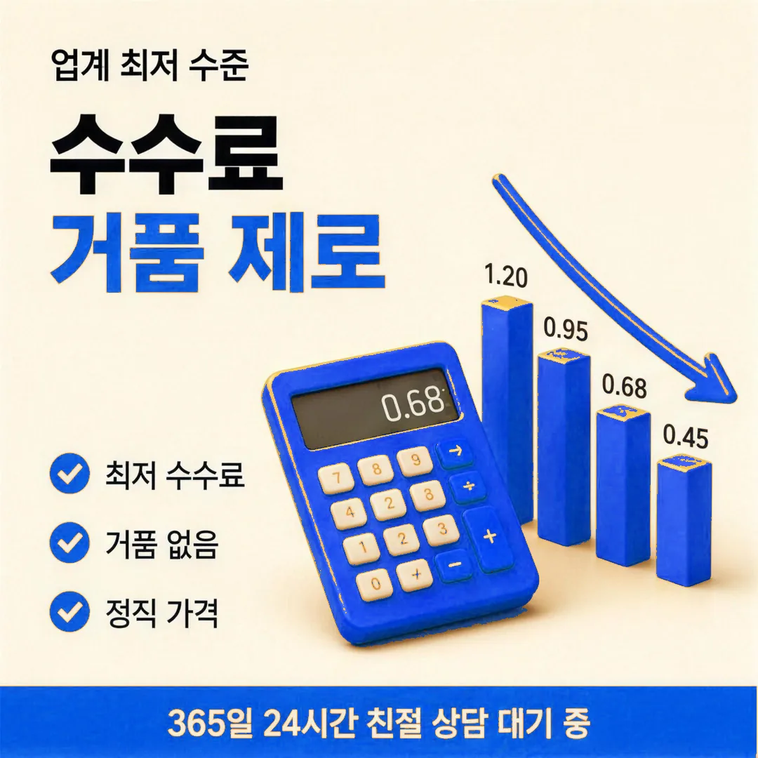 앱카드와 실물카드의 차이