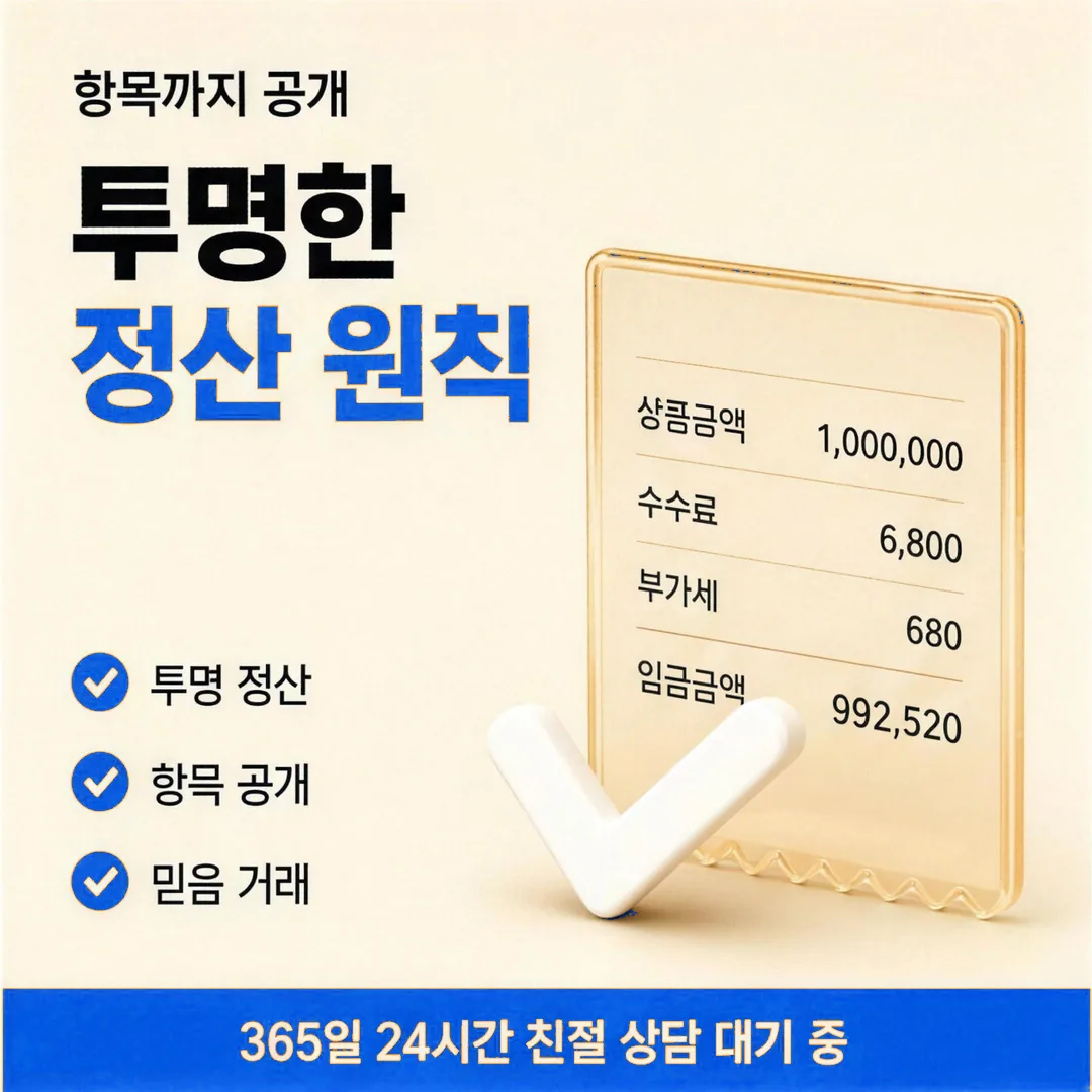 공식 현금서비스의 구조