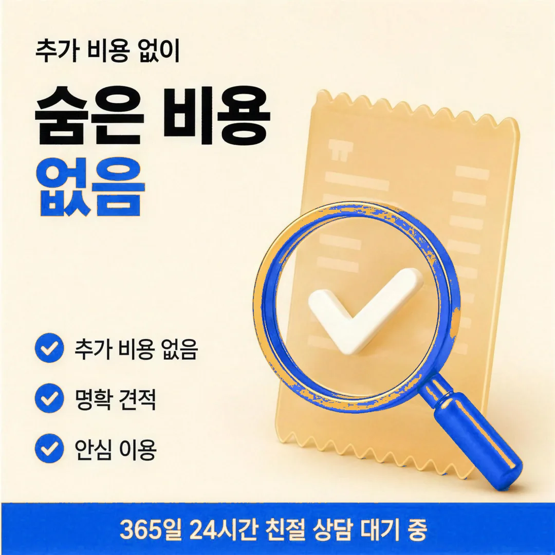 한도 개념 바로 알기