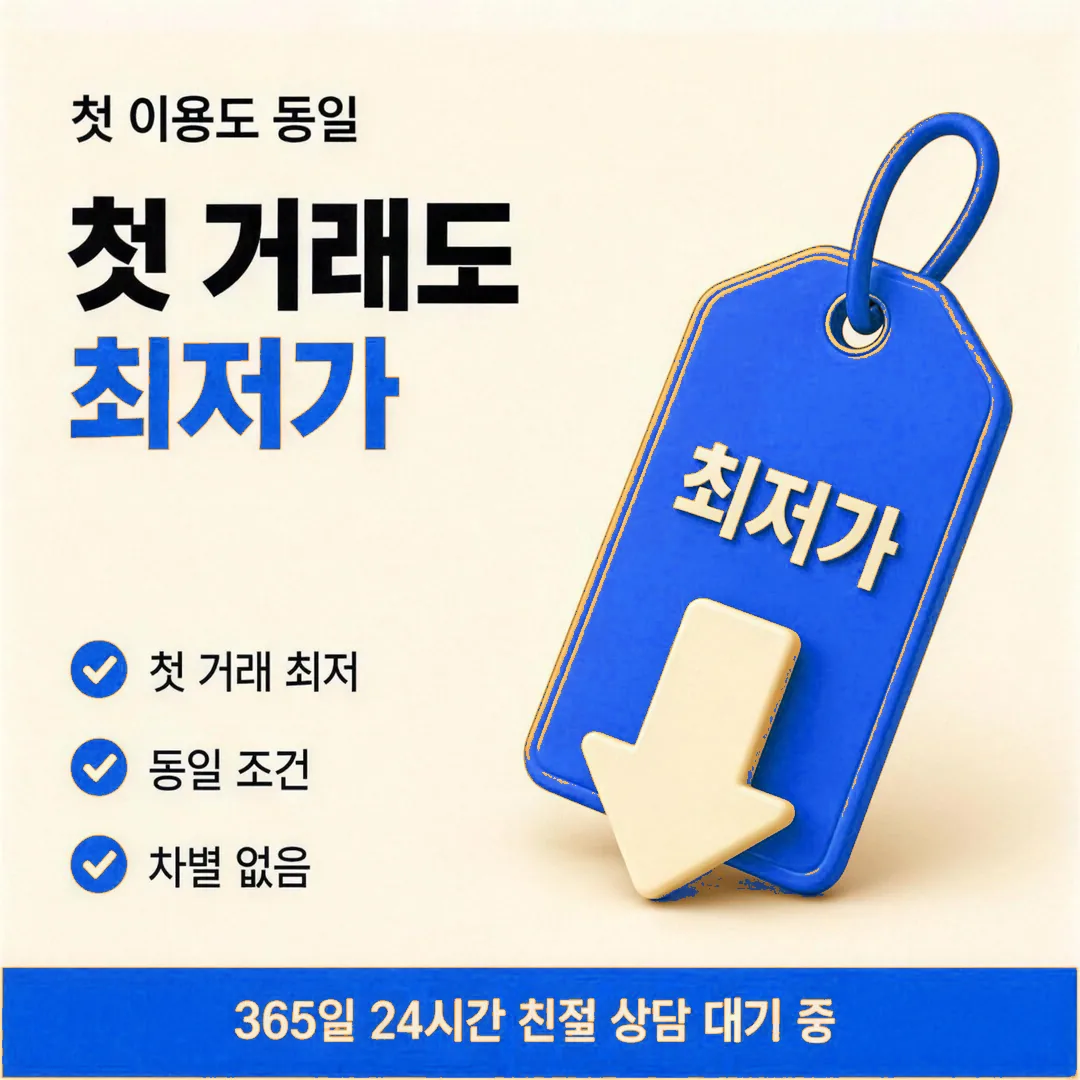모바일 환경의 특징
