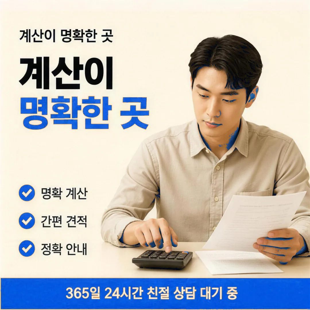 비공식 경로의 위험